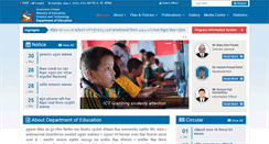 Desktop Screenshot of doe.gov.np
